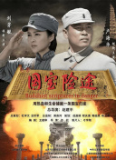 老姐想疯了